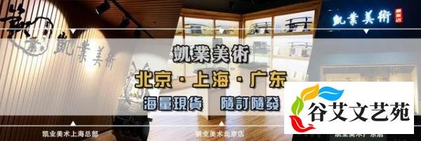 葵纹、德川与日本刀——日本武士家徽浅谈