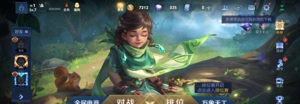 王者荣耀镜的欢迎会网址