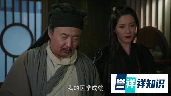 金庸笔下四大神医的结局，三人惨死，金庸早已道破医生的宿命