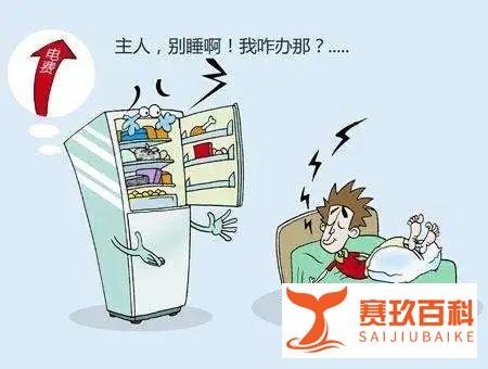 冰箱维修|无氟冰箱与普通冰箱的区别