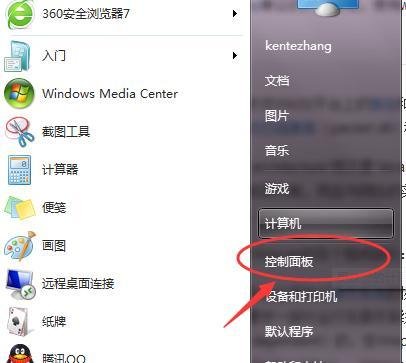 电脑里的winpcap是干什么的？彻底卸载winpcap