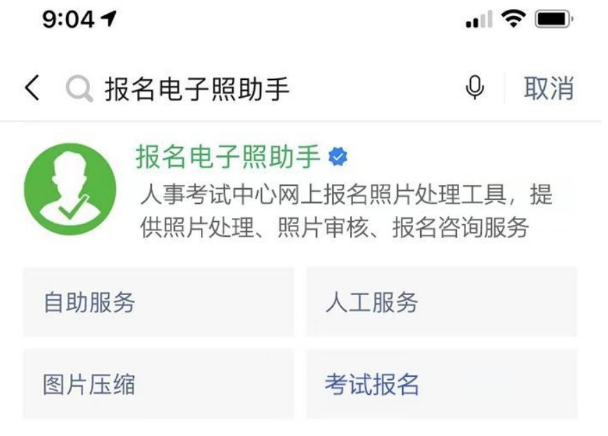 画图怎么把照片裁剪成5寸大小