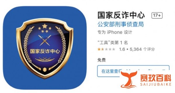 中国多地默认关闭接收国际电话、短信！华人打电话回国，被阻止接听！