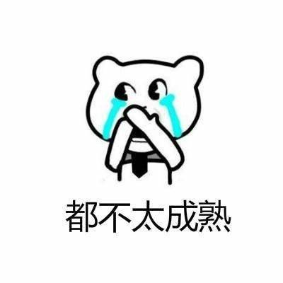 如何看待中国人2020年平均初婚年龄28.67岁?