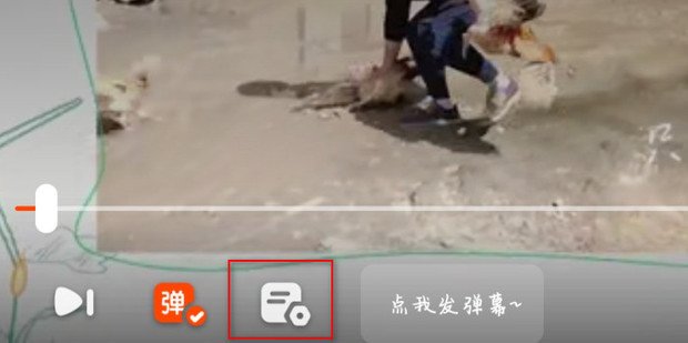 怎样设置芒果tv弹幕？