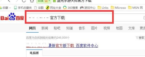 梦幻西游电脑版,怎么用电脑玩梦幻西游