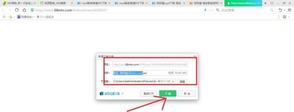 网页怎么下载视频歌曲