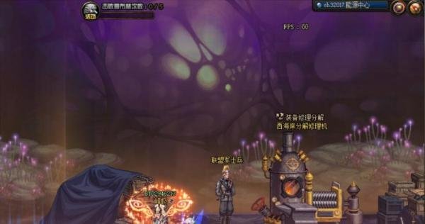 dnf希洛克征战模式在哪怎么进
