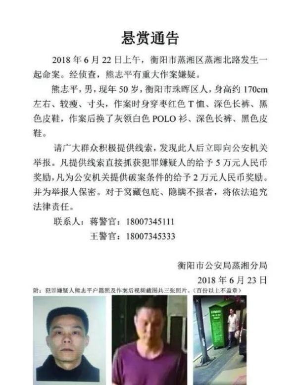 杀害律师的嫌犯落网，谁敢再为他辩护？
