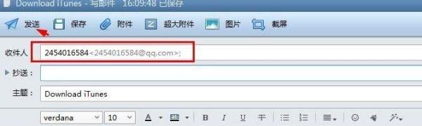苹果itunes官方下载，苹果itunes官方版怎么下载