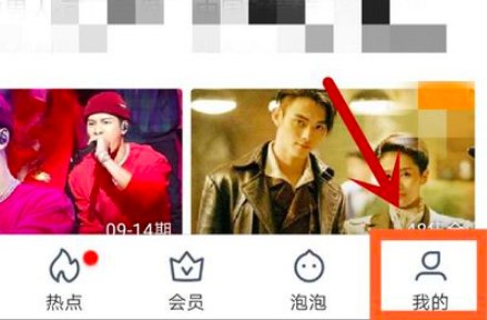怎么登录别人的爱奇艺会员？