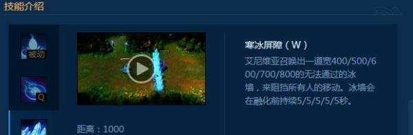 LOL英雄联盟怎么玩冰晶凤凰？