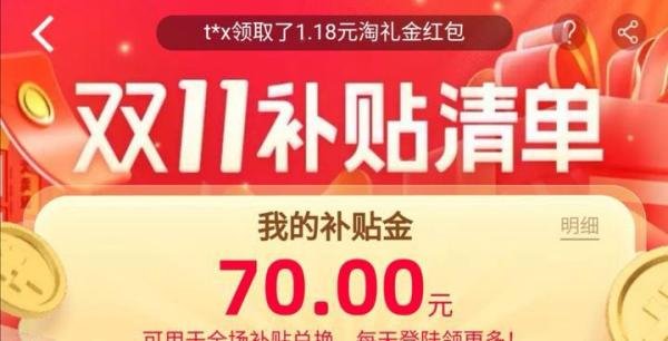 2020年双十一购物攻略来了