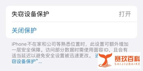 iphone 13 以上机型建议，需要更新iOS17.3版本吗？
