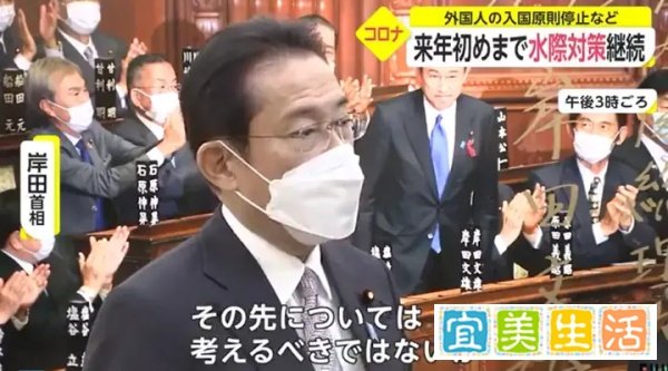 最新消息：日本限制外国人入境政策将延期！
