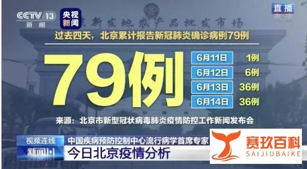 三文鱼案板被检测到新冠病毒，我们的食用品还安全吗？