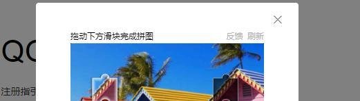 免费轻松注册QQ9位