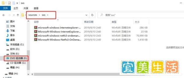 win10无法安装.NET Framework 3.5(包括.net2.0和3.0)？