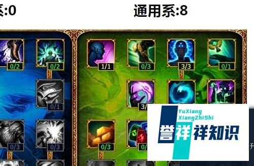 lol法师通用天赋加点攻略,法师通用天赋怎么加点