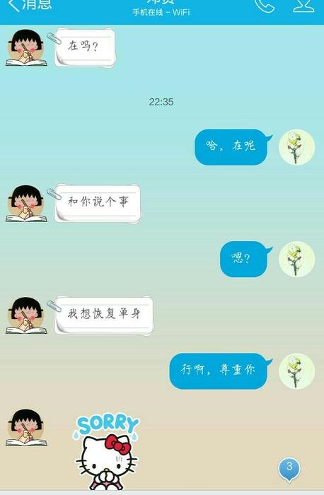 开心分手网的介绍