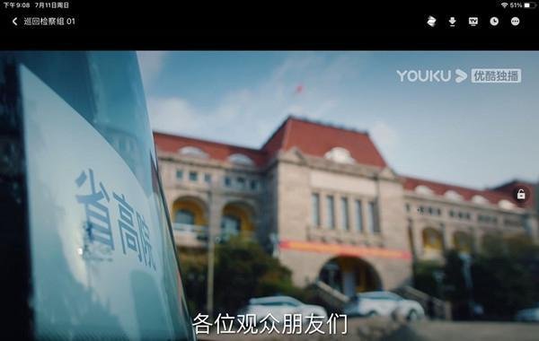 优酷弹幕怎么开-优酷视频设置弹幕样式方法一览