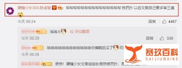 陈卓璇喊话张大大，被粉丝点名批评！