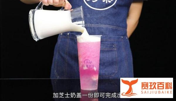 饮品配方 | 多肉粉荔 大笨象茶饮免费奶茶培训 饮品配方教程