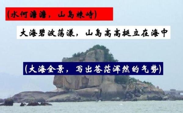 山岛竦峙上一句是什么 山岛竦峙是成语吗