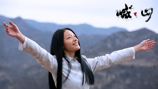 《喊山》红霞真实案件原型是什么？