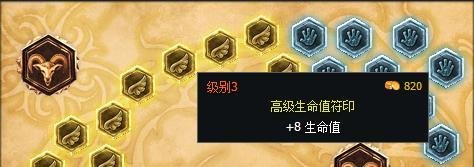 S6中单卡牌的天赋与符文