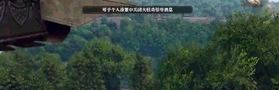 逆水寒问天下谁是英雄怎么做