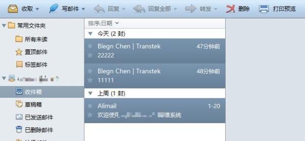 foxmail邮件导出备份eml怎么操作