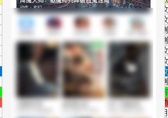 爱奇艺怎么免费领取VIP会员