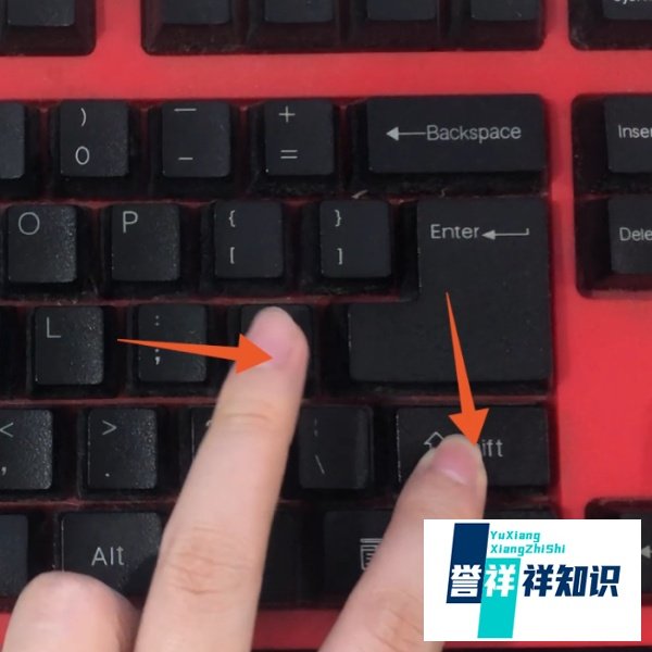 电脑引号怎么打出