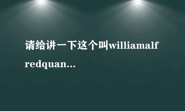 请给讲一下这个叫williamalfredquannigton的人所设计的时光机
