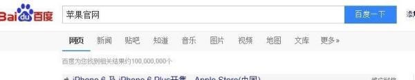 苹果itunes官方下载，苹果itunes官方版怎么下载