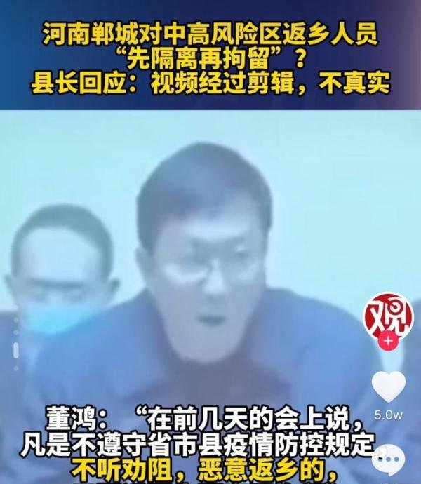 如何看待2022新词“恶意返乡”？正直春运，怎样防疫才叫“善意”？