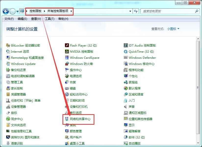 hp6L激光打印机不打印？
