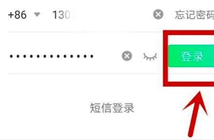 怎么登录别人的爱奇艺会员？