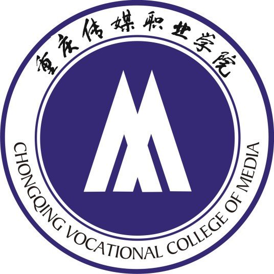 重庆传媒大学有哪些专业