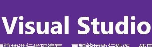 aspx文件怎么打开