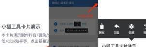 如何制作微信链接-微信链接制作方法