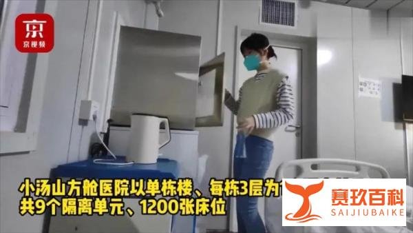 专家建议年轻人抢不到药可以硬扛，而28岁的北京女记者吕梓源38.5度就把方舱当成临时的家