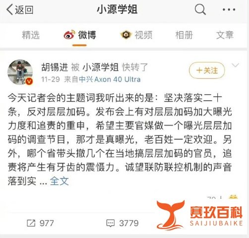 专家建议年轻人抢不到药可以硬扛，而28岁的北京女记者吕梓源38.5度就把方舱当成临时的家