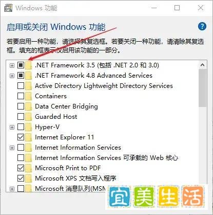win10无法安装.NET Framework 3.5(包括.net2.0和3.0)？