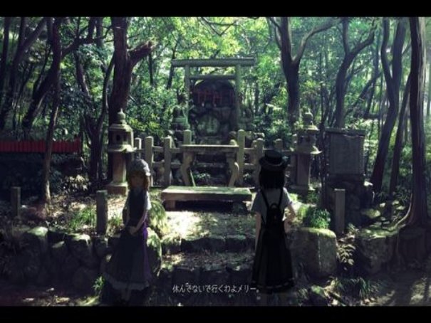 琉璃神社是干什么的？