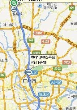 广州火车北站（广州哪个火车站离市区近）