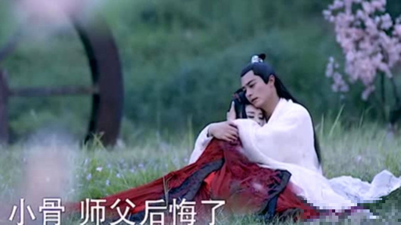 《花千骨》大结局