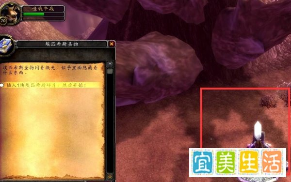 埃匹希斯的顿悟怎么做