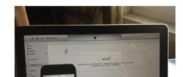 iPhone4如何升级到iOS7.1 Beta2